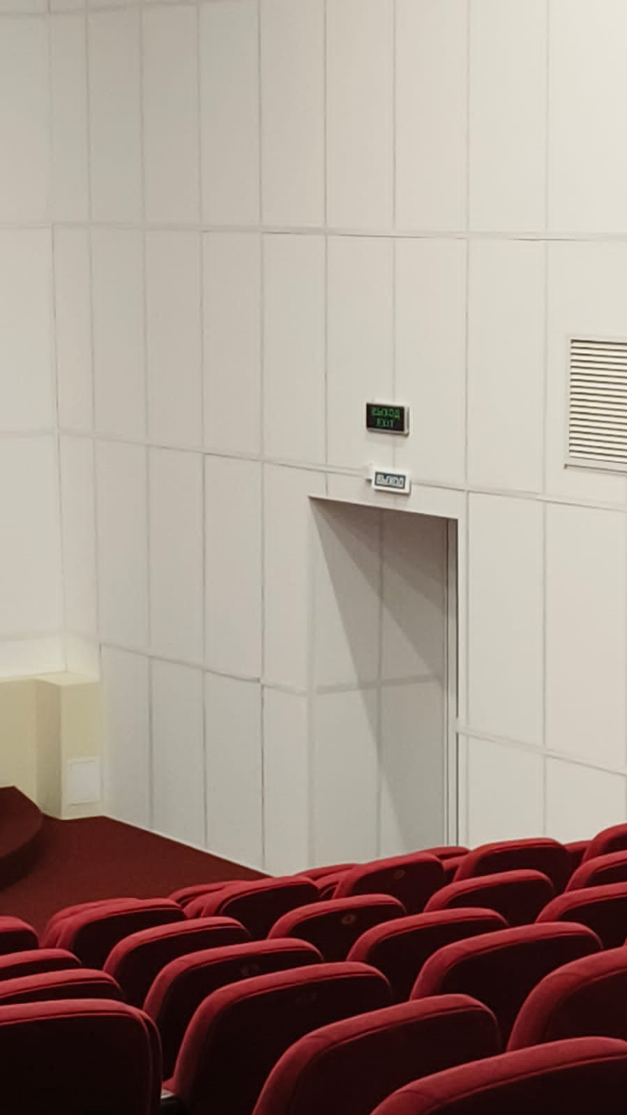 Стеновые акустические панели